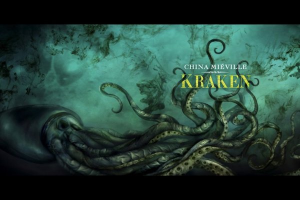 Kraken biz