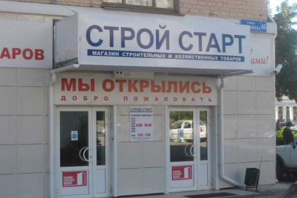 Кракен даркнет плейс