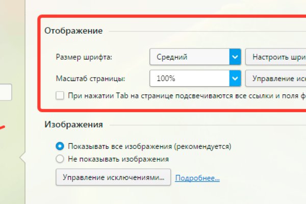 Кракен основная ссылка onion