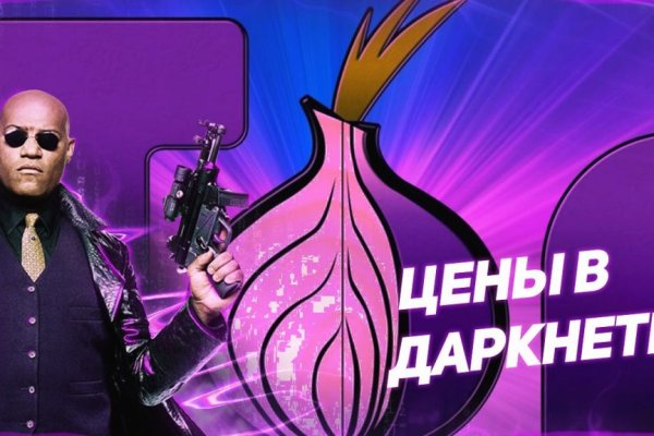 Как через сафари зайти на кракен