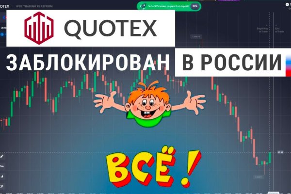 Kraken оригинальная ссылка