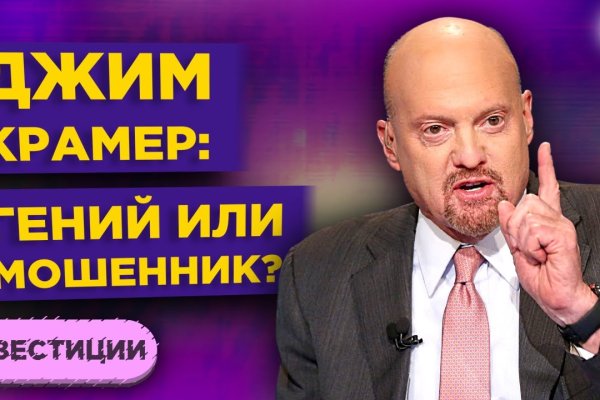 Кракен сайт kr2web in цены