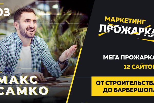 Кракен нрк