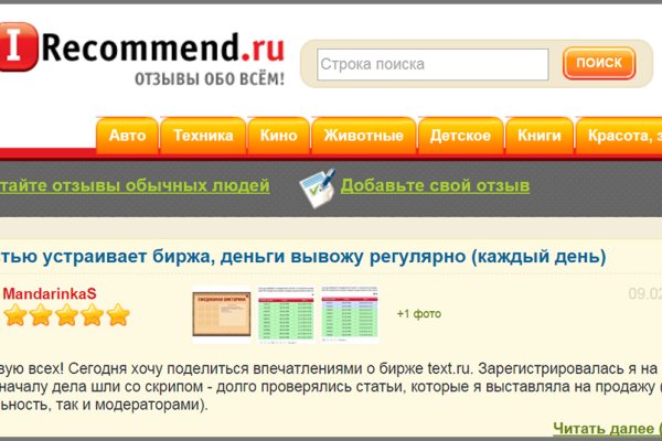 Кракен не приходят деньги