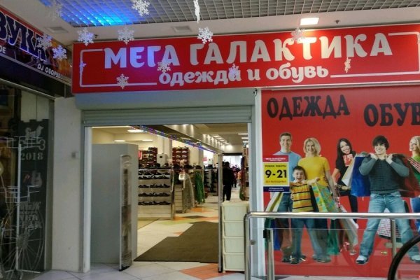 Кракен официальная kr2web in